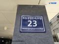 2025타경8871 서울특별시 양천구 목동 548-5 다세대(빌라) 경매 이미지