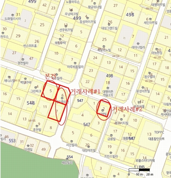 2025타경8871 서울특별시 양천구 목동 548-5 다세대(빌라) 경매 이미지