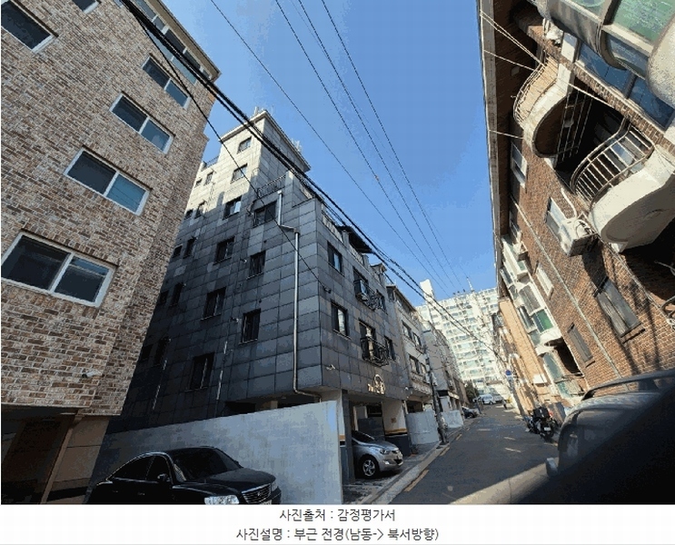 2025타경8871 서울특별시 양천구 목동 548-5 다세대(빌라) 경매 이미지