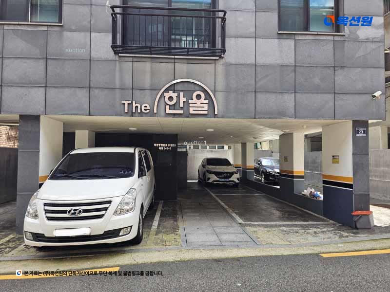 2025타경8871 서울특별시 양천구 목동 548-5 다세대(빌라) 경매 이미지