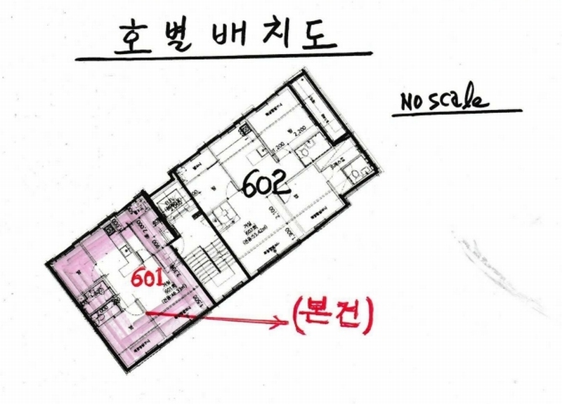 2025타경8871 서울특별시 양천구 목동 548-5 다세대(빌라) 경매 이미지