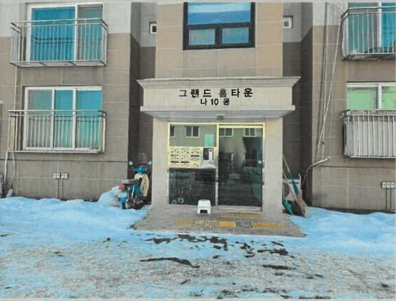 2025타경50458 강원특별자치도 홍천군 홍천읍 공작산로 118, 그랜드홈타운 나동 4층 401호 다세대(빌라) 경매 이미지