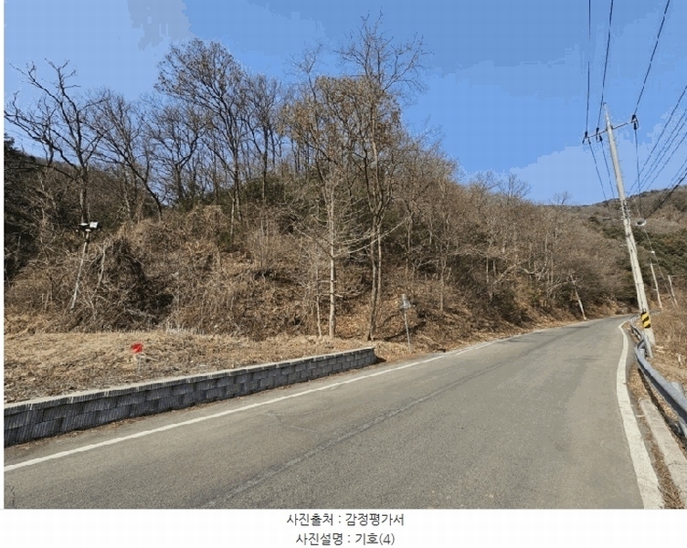 2025타경50498 강원특별자치도 춘천시 신동면 증리 98-2 근린주택 경매 이미지