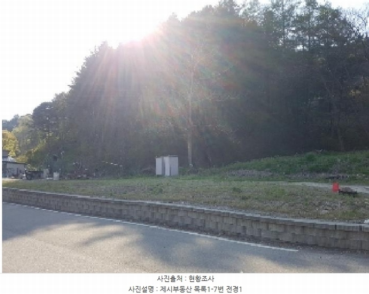 2025타경50498 강원특별자치도 춘천시 신동면 증리 98-2 근린주택 경매 이미지