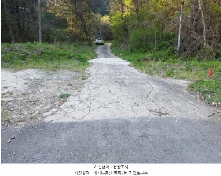 2025타경50498 강원특별자치도 춘천시 신동면 증리 98-2 근린주택 경매 이미지