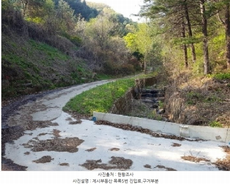 2025타경50498 강원특별자치도 춘천시 신동면 증리 98-2 근린주택 경매 이미지