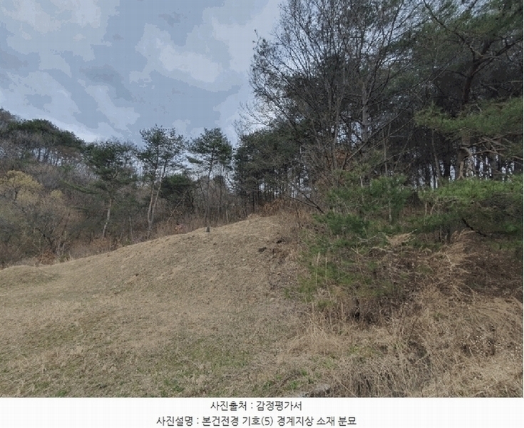 2025타경50588 강원특별자치도 양구군 국토정중앙면 심포리 106-3 농지 경매 이미지