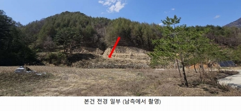 2025타경50623 강원특별자치도 인제군 인제읍 가리산리 166 농지 경매 이미지