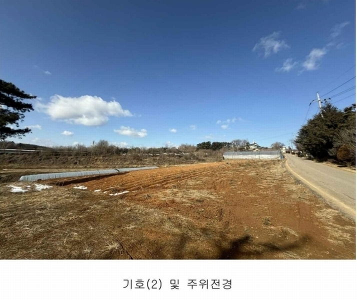 2025타경50662 충청남도 당진시 고대면 성산리 823-1 농지 경매 이미지
