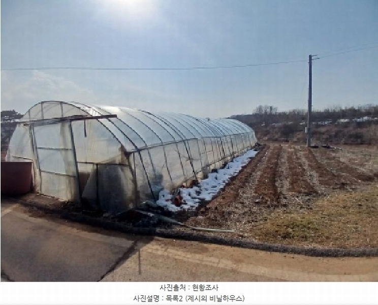 2025타경50662 충청남도 당진시 고대면 성산리 823-1 농지 경매 이미지