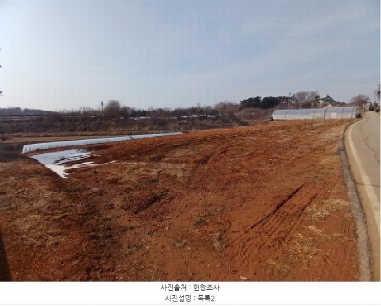 2025타경50662 충청남도 당진시 고대면 성산리 823-1 농지 경매 이미지