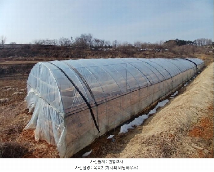 2025타경50662 충청남도 당진시 고대면 성산리 823-1 농지 경매 이미지