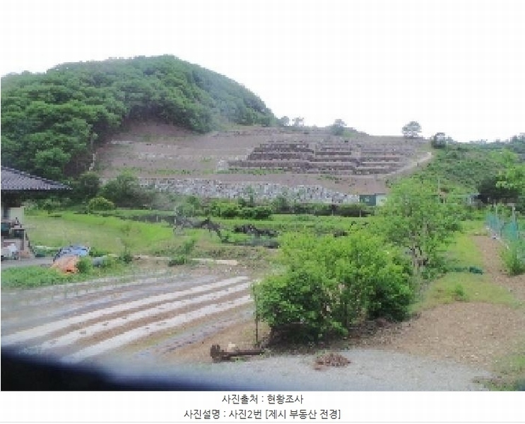 2025타경50698 강원특별자치도 춘천시 서면 안보리 243-1 농지 경매 이미지