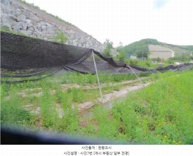 2025타경50698 강원특별자치도 춘천시 서면 안보리 243-1 농지 경매 이미지