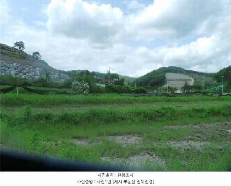 2025타경50698 강원특별자치도 춘천시 서면 안보리 243-1 농지 경매 이미지