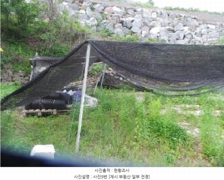 2025타경50698 강원특별자치도 춘천시 서면 안보리 243-1 농지 경매 이미지