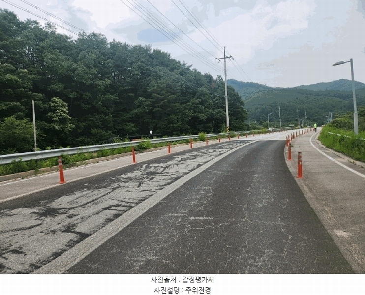 2025타경50702 강원특별자치도 홍천군 서면 모곡리 1138-3 농지 경매 이미지