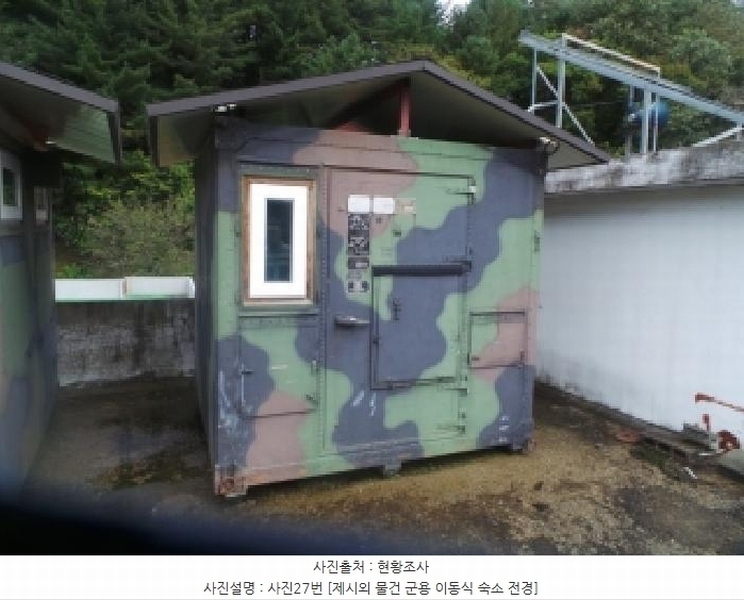 2025타경50721 강원특별자치도 화천군 사내면 광덕리 329-14 주택 경매 이미지