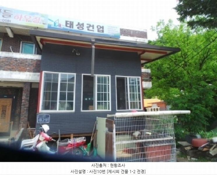 2025타경50721 강원특별자치도 화천군 사내면 광덕리 329-14 주택 경매 이미지