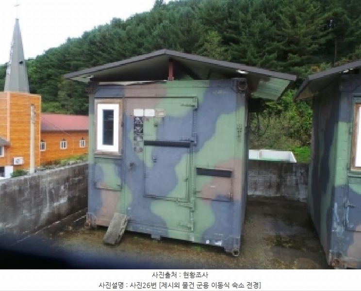 2025타경50721 강원특별자치도 화천군 사내면 광덕리 329-14 주택 경매 이미지
