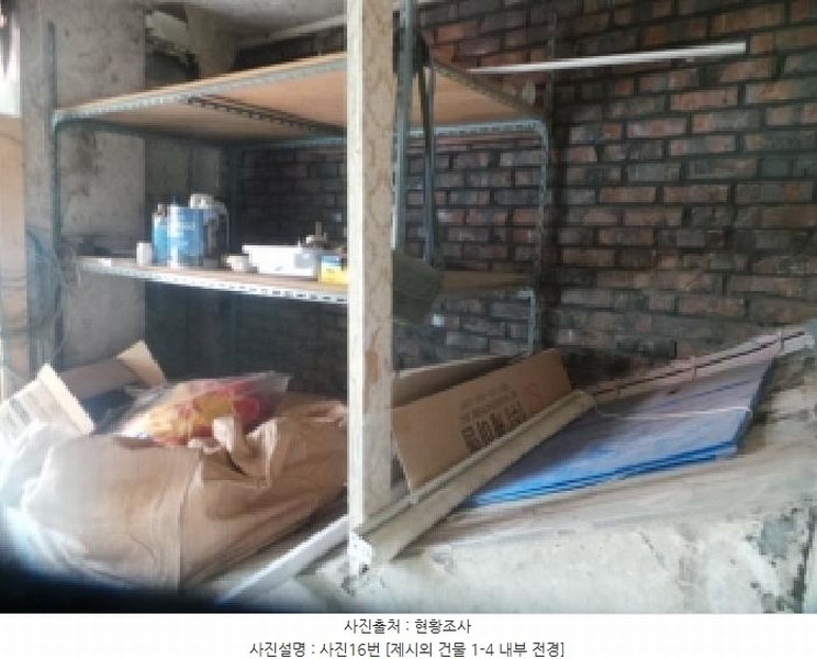 2025타경50721 강원특별자치도 화천군 사내면 광덕리 329-14 주택 경매 이미지