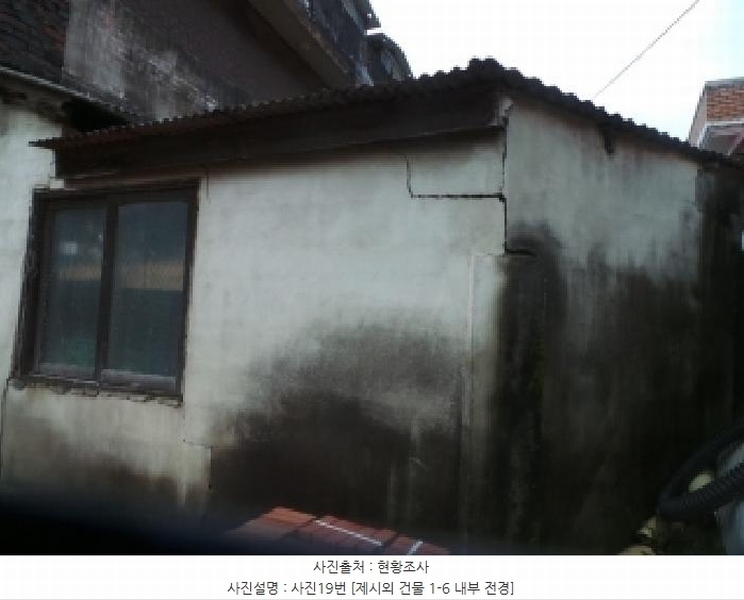 2025타경50721 강원특별자치도 화천군 사내면 광덕리 329-14 주택 경매 이미지
