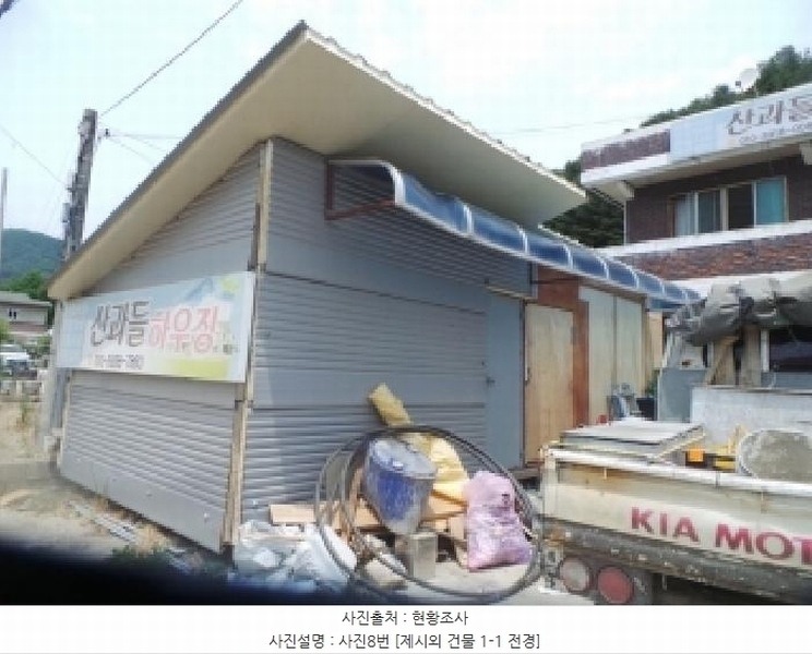 2025타경50721 강원특별자치도 화천군 사내면 광덕리 329-14 주택 경매 이미지