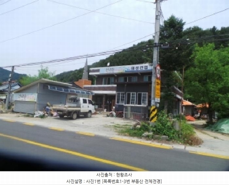 2025타경50721 강원특별자치도 화천군 사내면 광덕리 329-14 주택 경매 이미지
