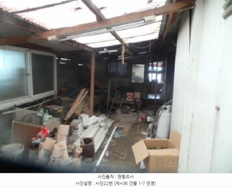 2025타경50721 강원특별자치도 화천군 사내면 광덕리 329-14 주택 경매 이미지
