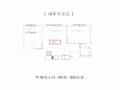 2025타경8884 서울특별시 강서구 강서로10길 19, 루체비스타 9층 901호 아파트[공급9평형] 경매 이미지