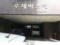 2025타경8884 서울특별시 강서구 강서로10길 19, 루체비스타 9층 901호 아파트[공급9평형] 경매 이미지