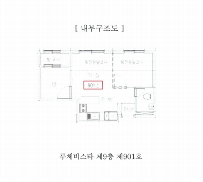 2025타경8884 서울특별시 강서구 강서로10길 19, 루체비스타 9층 901호 아파트[공급9평형] 경매 이미지