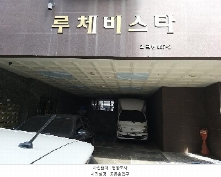 2025타경8884 서울특별시 강서구 강서로10길 19, 루체비스타 9층 901호 아파트[공급9평형] 경매 이미지