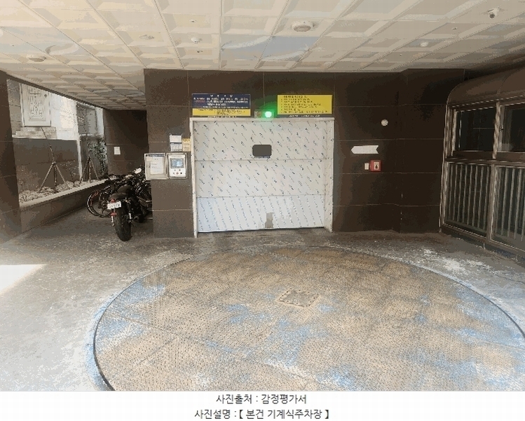 2025타경8884 서울특별시 강서구 강서로10길 19, 루체비스타 9층 901호 아파트[공급9평형] 경매 이미지