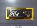 2025타경8884 서울특별시 강서구 강서로10길 19, 루체비스타 9층 901호 아파트[공급9평형] 경매 이미지