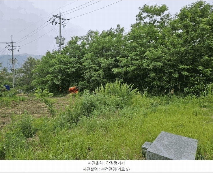 2025타경50730 강원특별자치도 인제군 서화면 서흥리 897-6 농지 경매 이미지