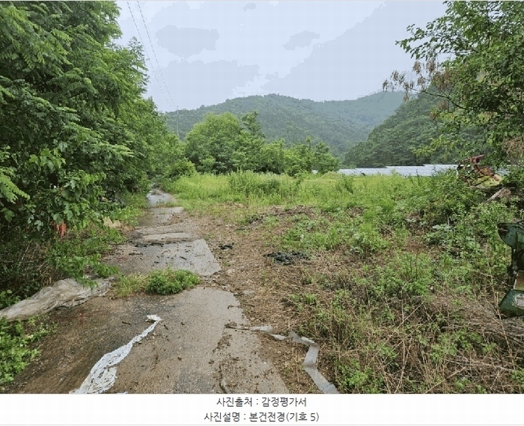 2025타경50730 강원특별자치도 인제군 서화면 서흥리 897-6 농지 경매 이미지