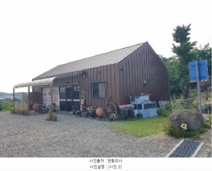 2025타경50746 강원특별자치도 춘천시 동내면 거두리 280-1 근린시설 경매 이미지