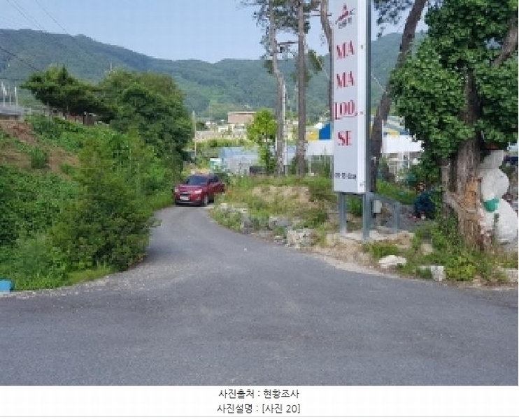 2025타경50746 강원특별자치도 춘천시 동내면 거두리 280-1 근린시설 경매 이미지