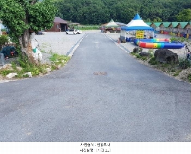 2025타경50746 강원특별자치도 춘천시 동내면 거두리 280-1 근린시설 경매 이미지