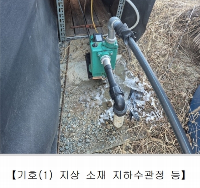 2025타경50746 강원특별자치도 춘천시 동내면 거두리 280-1 근린시설 경매 이미지