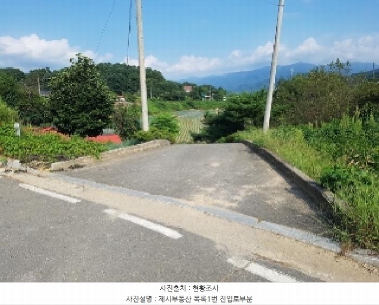 2025타경50798 강원특별자치도 홍천군 서석면 풍암리 292 농지 경매 이미지