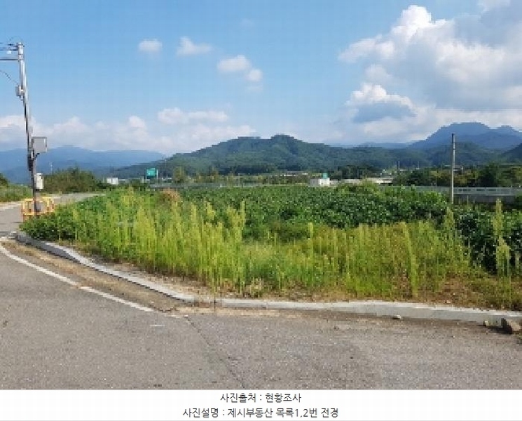 2025타경50798 강원특별자치도 홍천군 서석면 풍암리 292 농지 경매 이미지