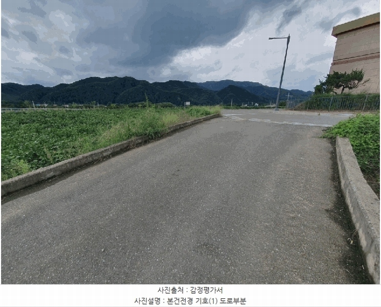 2025타경50798 강원특별자치도 홍천군 서석면 풍암리 292 농지 경매 이미지