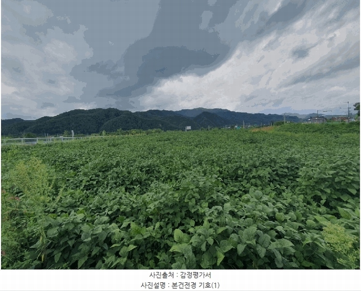 2025타경50798 강원특별자치도 홍천군 서석면 풍암리 292 농지 경매 이미지