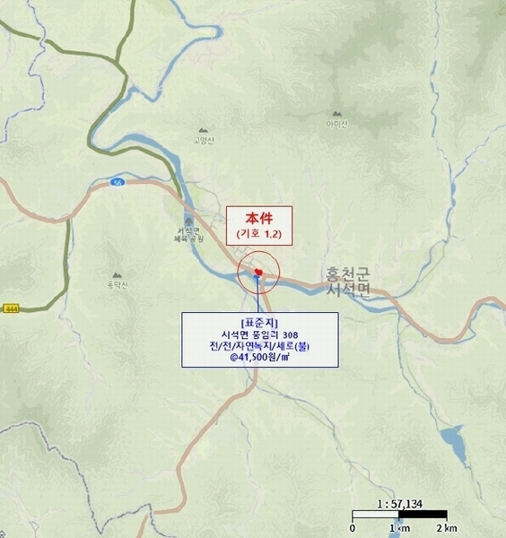 2025타경50798 강원특별자치도 홍천군 서석면 풍암리 292 농지 경매 이미지