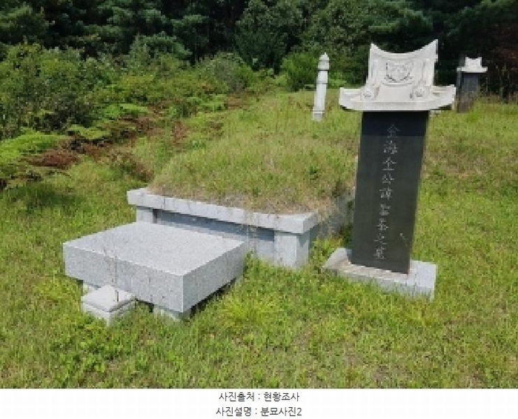 2025타경50842 강원특별자치도 춘천시 신동면 혈동리 산199 임야 경매 이미지
