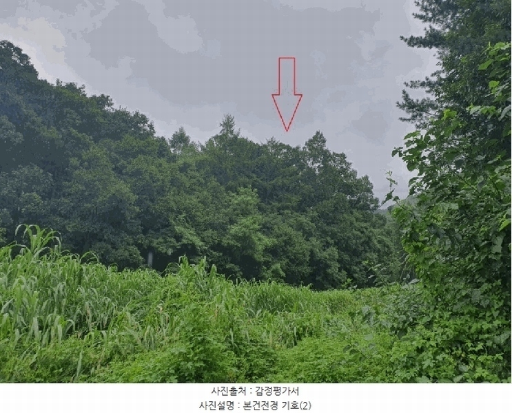 2025타경50849 강원특별자치도 양구군 동면 후곡리 361 농지 경매 이미지