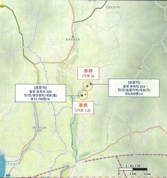 2025타경50849 강원특별자치도 양구군 동면 후곡리 361 농지 경매 이미지