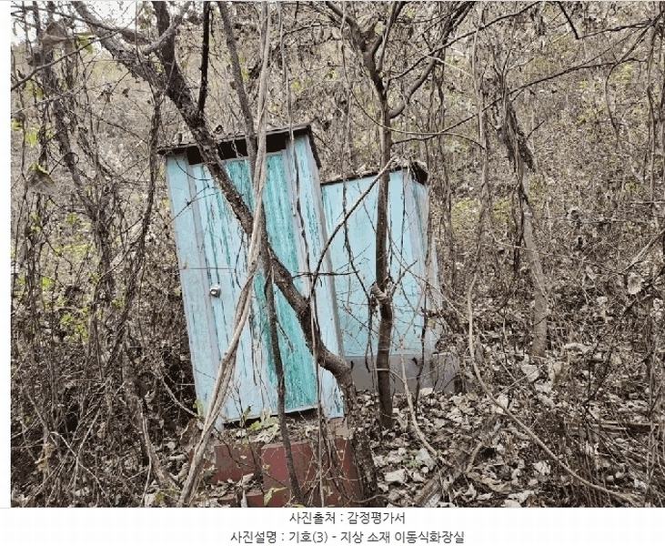 2025타경50903 강원특별자치도 홍천군 서면 대곡리 99 농지 경매 이미지